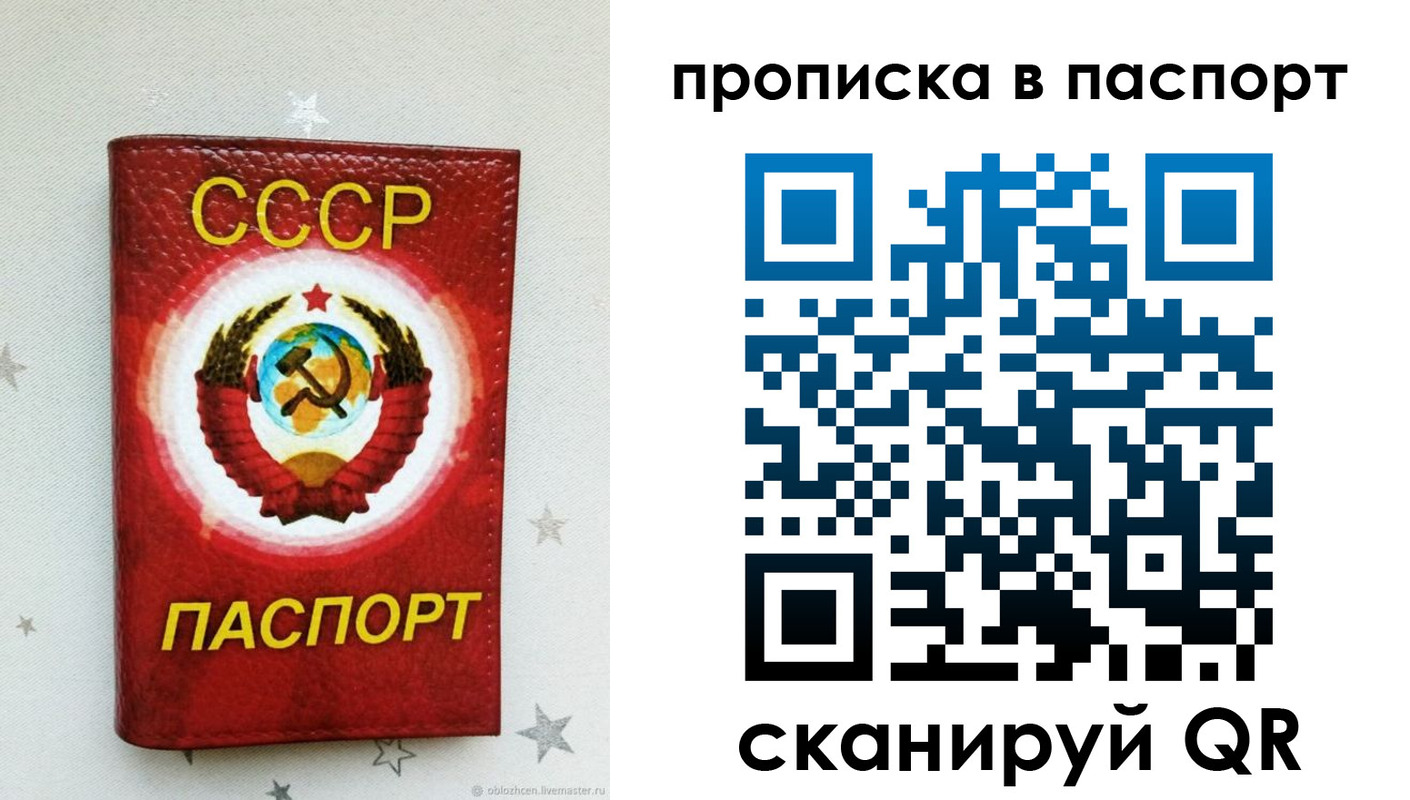 прописка иностранных граждан в Кинешме