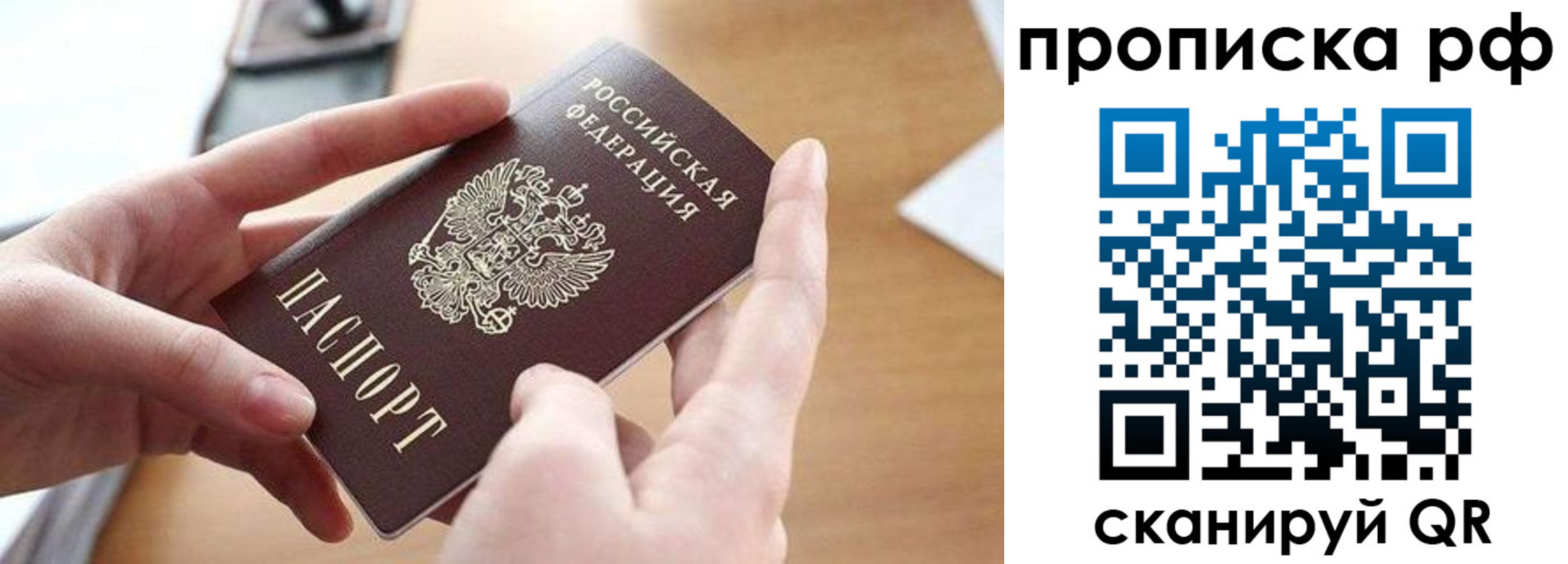 регистрация в Кинешме