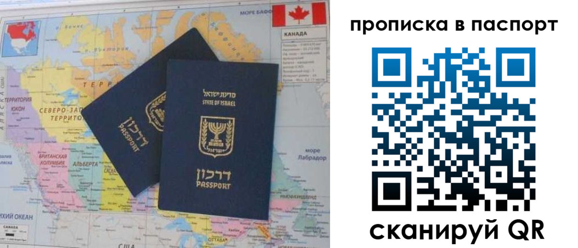 временная регистрация гарантия в Кинешме