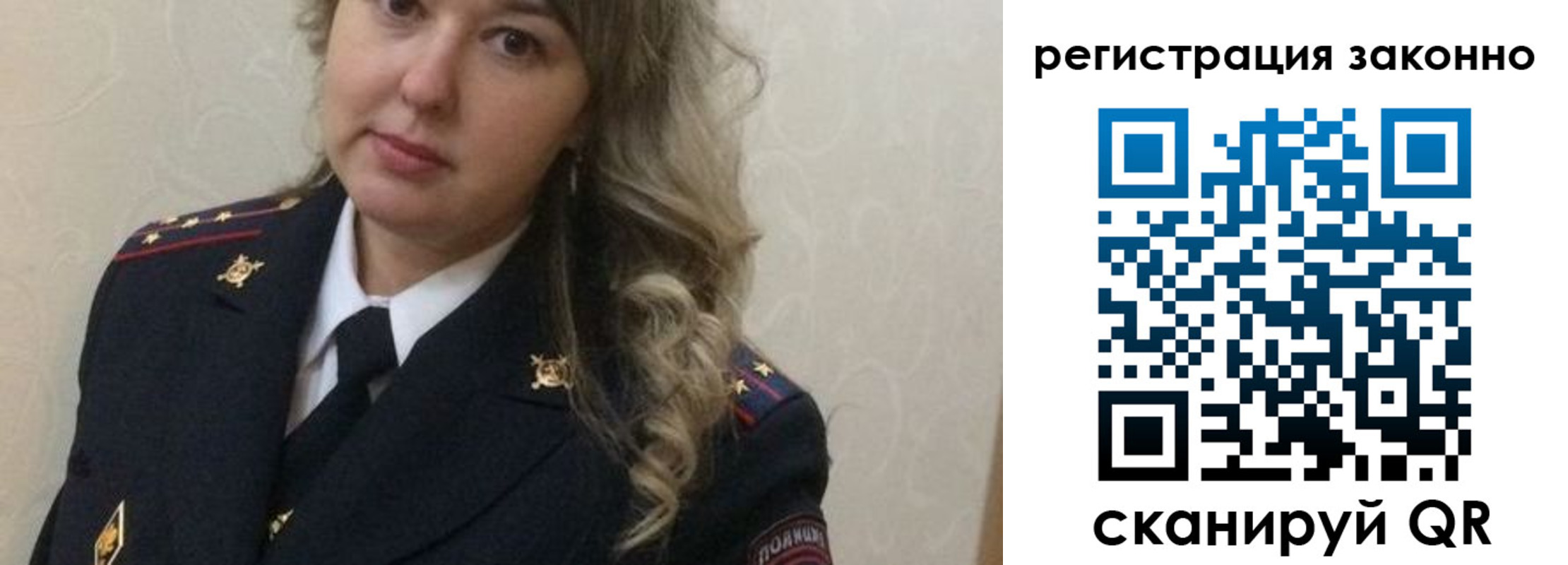 временная регистрация госуслуги в Кинешме